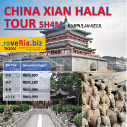 Private China Xian Muslim Tour 5H4M