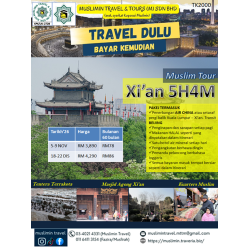 China Xian Muslim Tour 5H4M