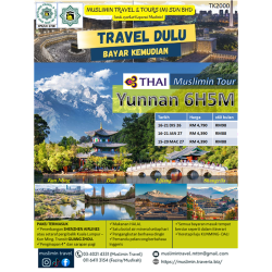 Yunnan Muslimin Tour 6H5M